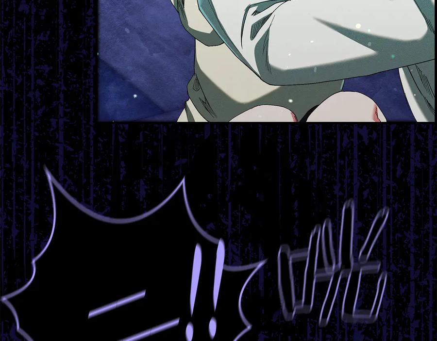 不幸的骑士，请和姐姐恋爱吧 - 第27话 她受伤了 - 第20张图