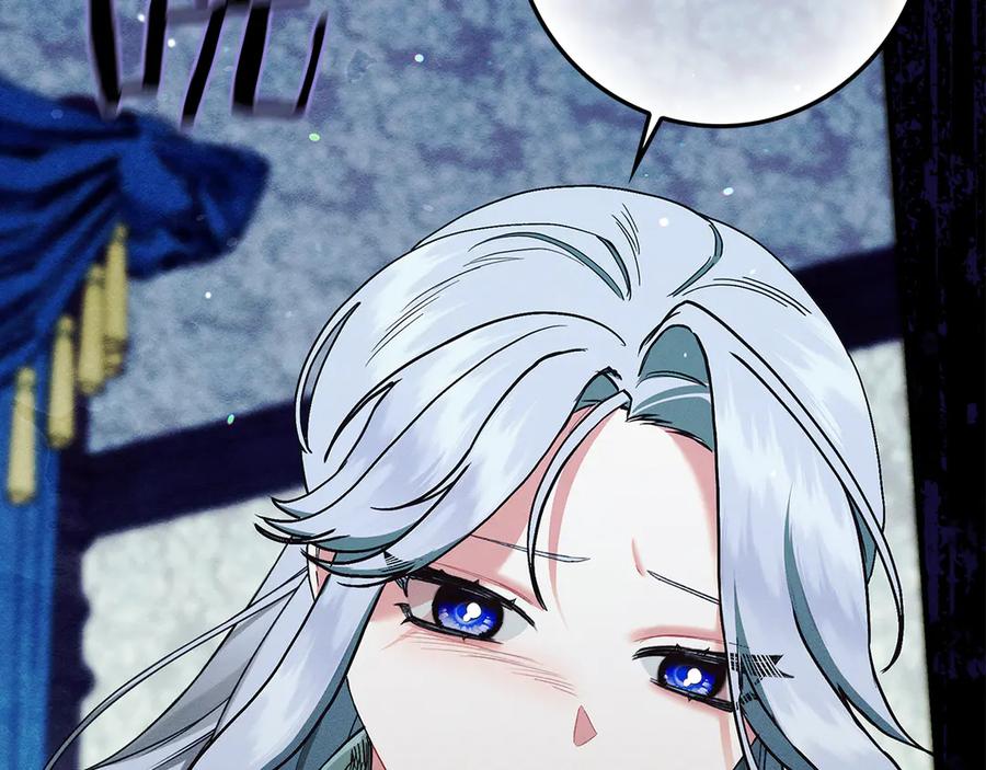 不幸的骑士，请和姐姐恋爱吧 - 第27话 她受伤了 - 第22张图