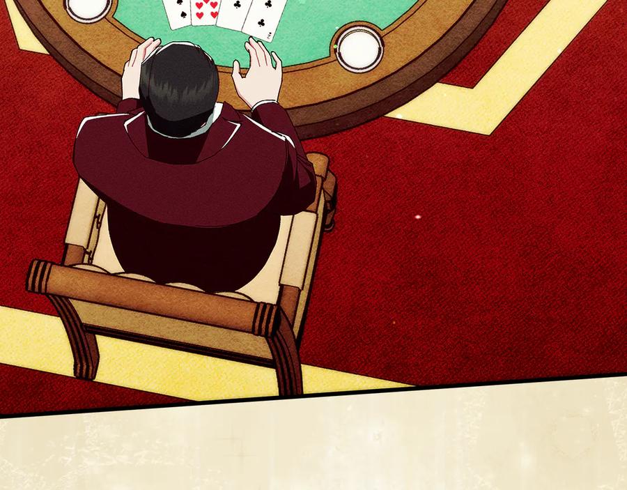 不幸的骑士，请和姐姐恋爱吧 - 第27话 她受伤了 - 第44张图