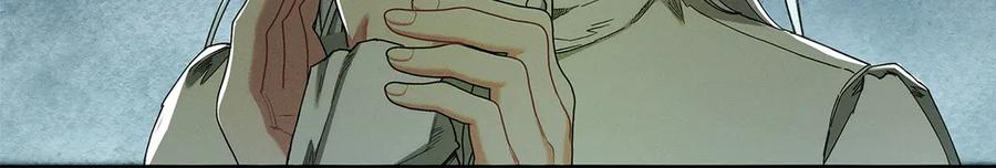 不幸的骑士，请和姐姐恋爱吧 - 第27话 她受伤了 - 第4张图