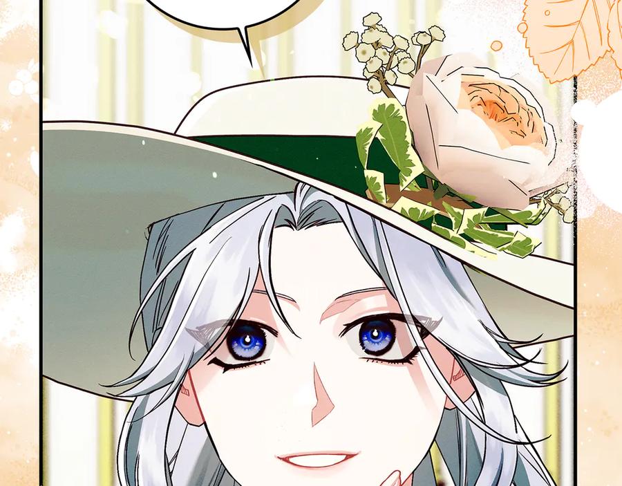 不幸的骑士，请和姐姐恋爱吧 - 第27话 她受伤了 - 第46张图