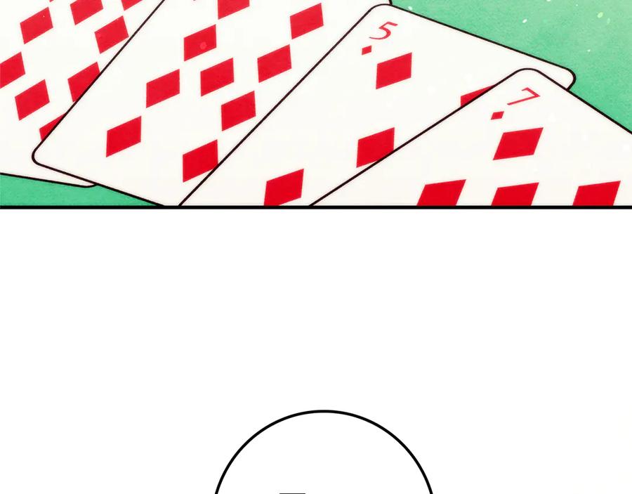 不幸的骑士，请和姐姐恋爱吧 - 第27话 她受伤了 - 第39张图