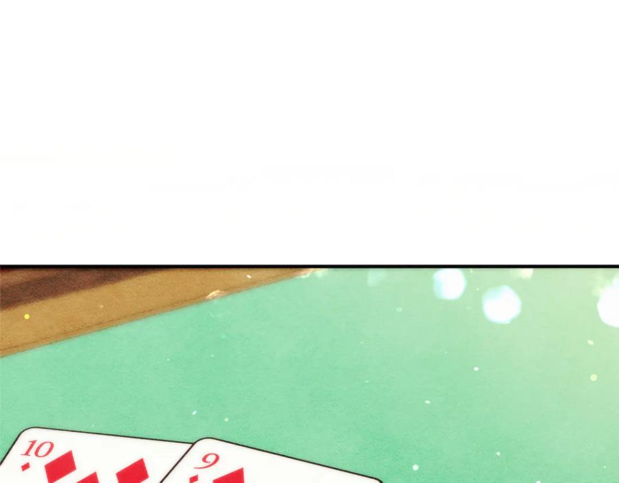 不幸的骑士，请和姐姐恋爱吧 - 第27话 她受伤了 - 第38张图