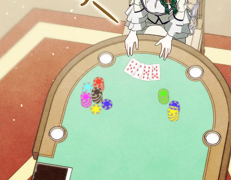 不幸的骑士，请和姐姐恋爱吧 - 第27话 她受伤了 - 第42张图