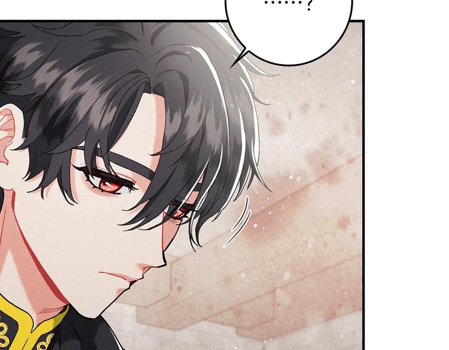 不幸的骑士，请和姐姐恋爱吧 - 第3话 陪我去相亲 - 第3张图