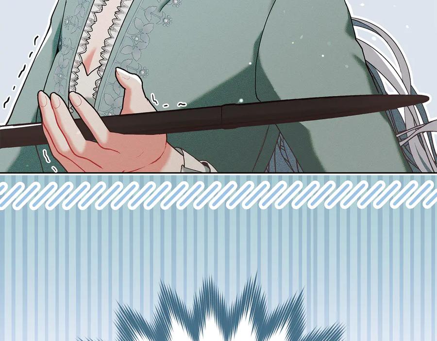 不幸的骑士，请和姐姐恋爱吧 - 第3话 陪我去相亲 - 第14张图