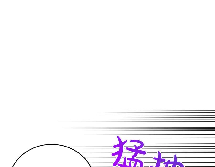《小姐不愿意》第34话 想跟你结婚 第154页