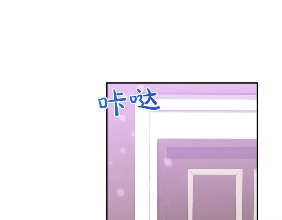 《小姐不愿意》第34话 想跟你结婚 第159页
