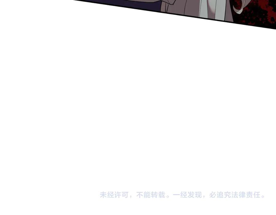 《小姐不愿意》第35话 all in 第212页