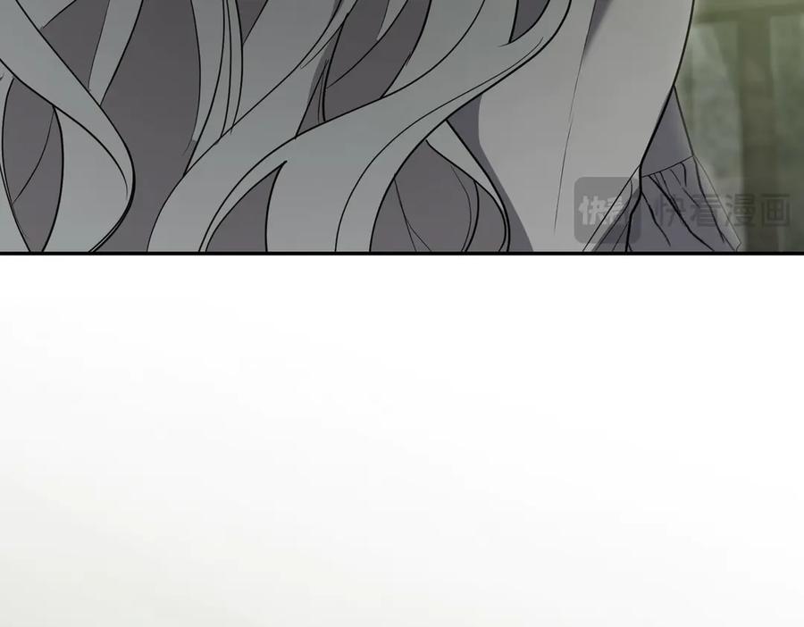 《小姐不愿意》第38话 揪出背后 第40页
