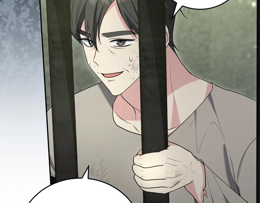 《小姐不愿意》第38话 揪出背后 第23页