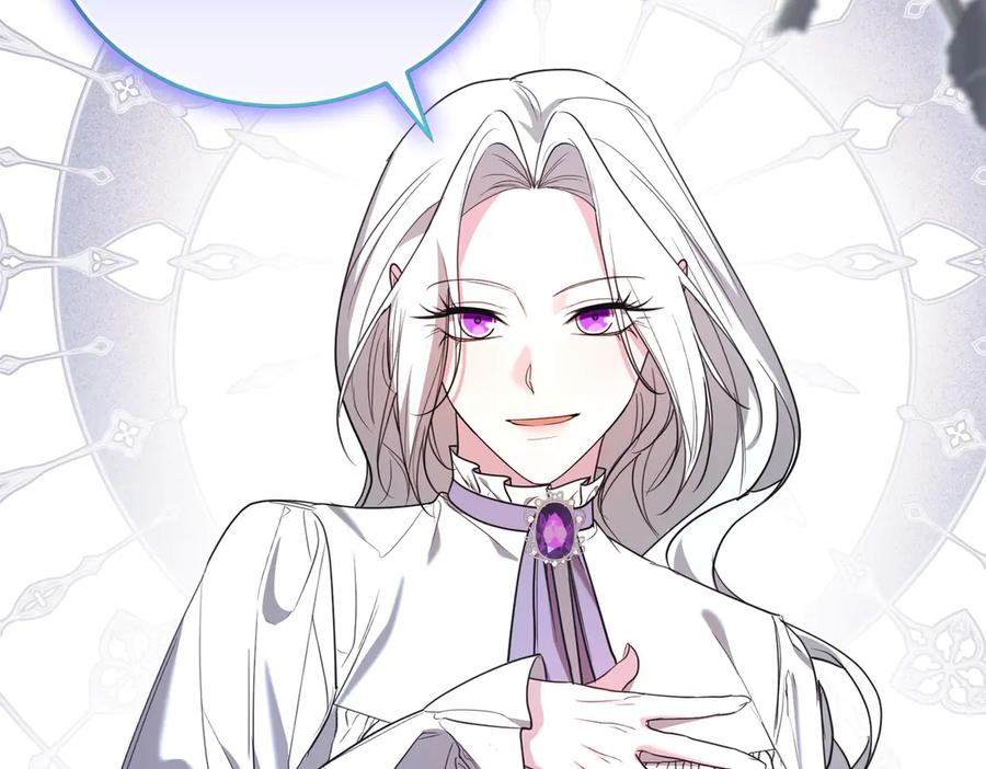 《小姐不愿意》第38话 揪出背后 第47页
