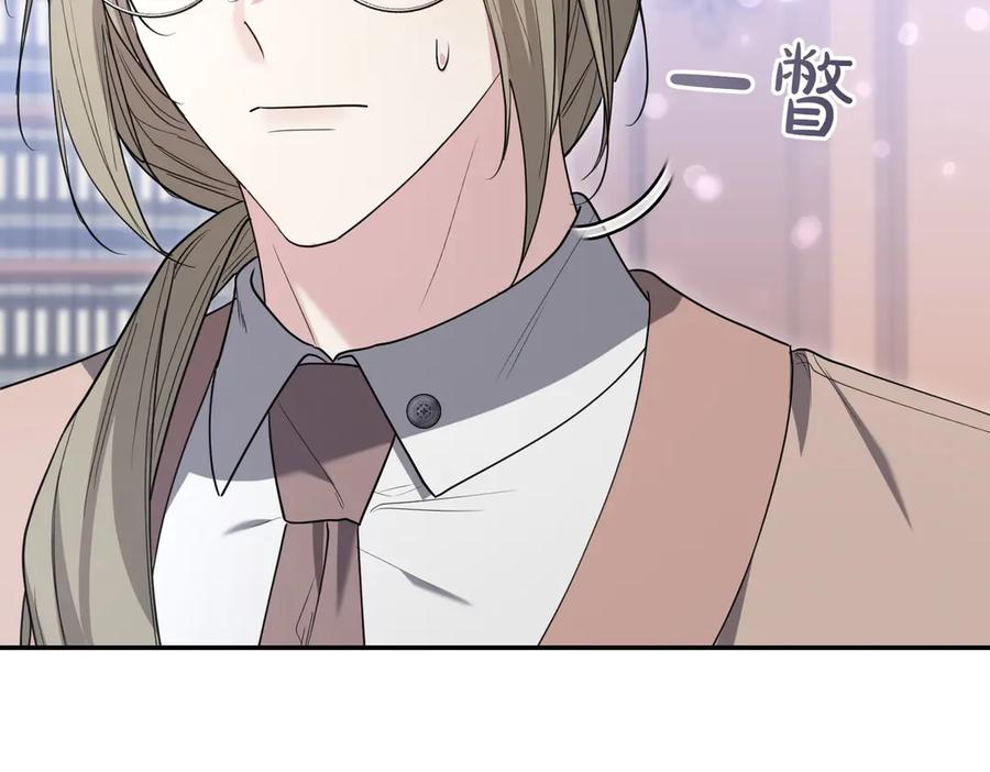 《小姐不愿意》第38话 揪出背后 第58页