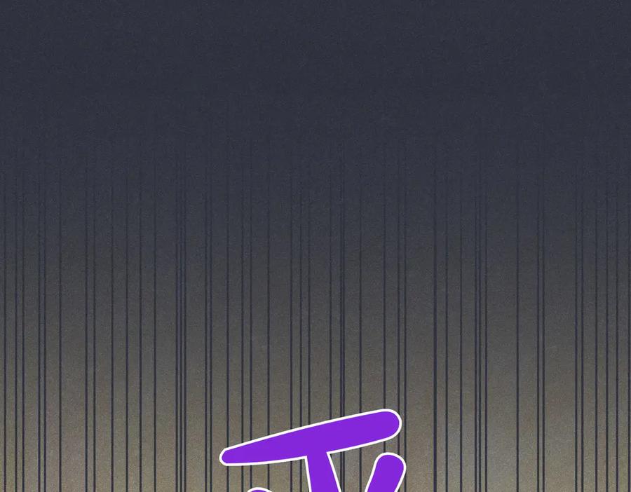 《小姐不愿意》第38话 揪出背后 第67页