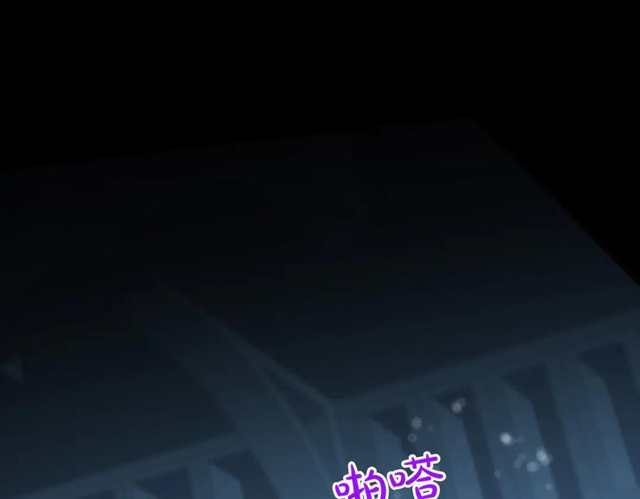 《小姐不愿意》第41话 落差 第62页