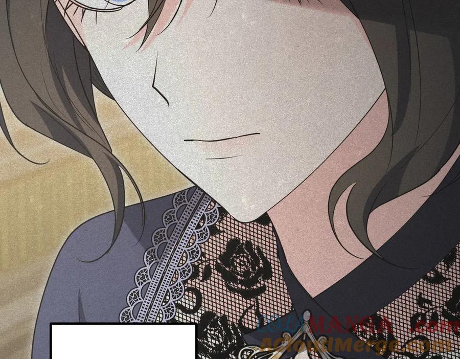 《小姐不愿意》第41话 落差 第37页