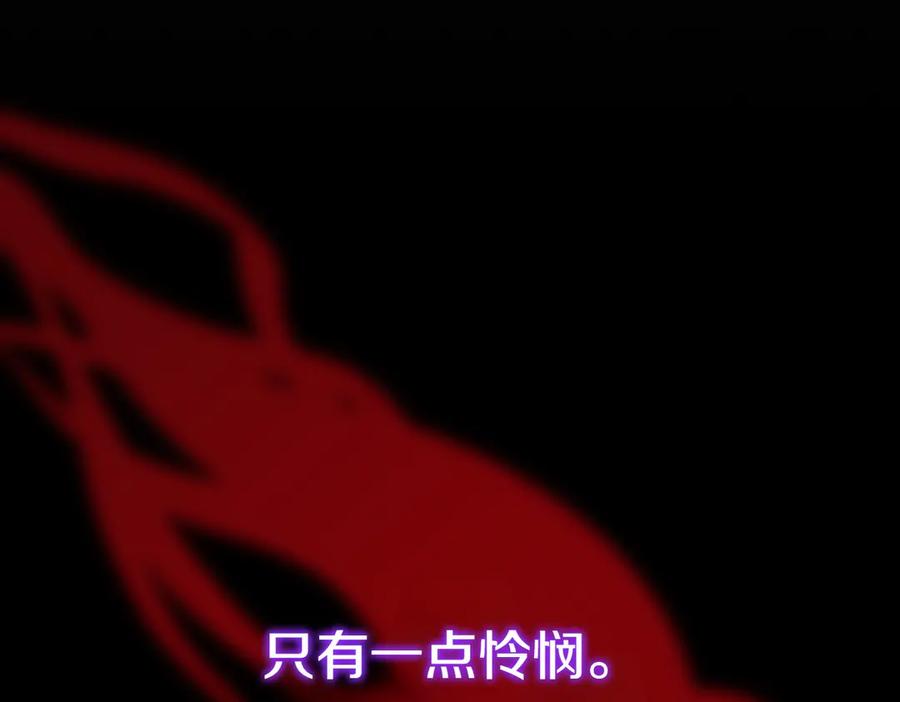 《小姐不愿意》第41话 落差 第39页