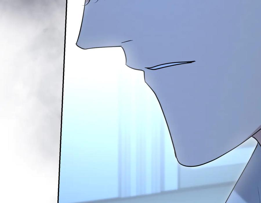 《小姐不愿意》第41话 落差 第59页