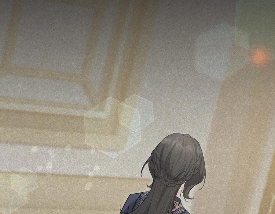 《小姐不愿意》第41话 落差 第30页