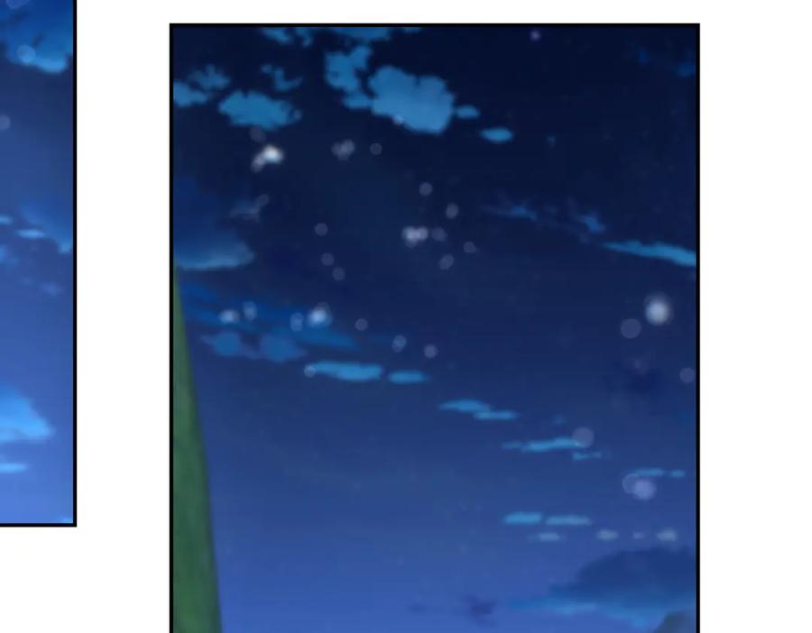 《小姐不愿意》第41话 落差 第68页