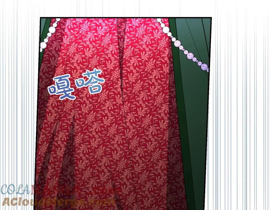 《小姐不愿意》第43话 撇清关系 第145页
