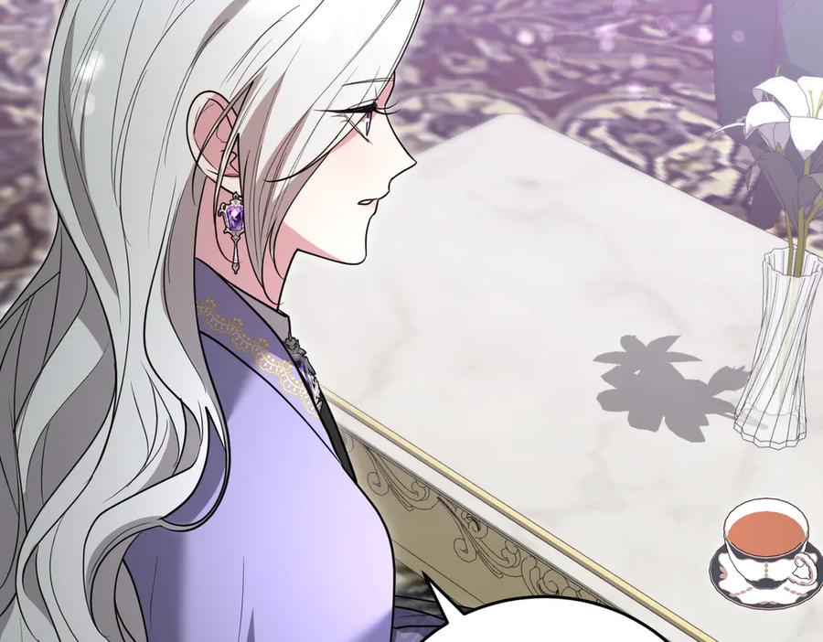 《小姐不愿意》第43话 撇清关系 第118页
