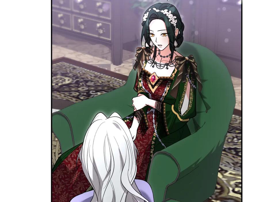 《小姐不愿意》第43话 撇清关系 第126页