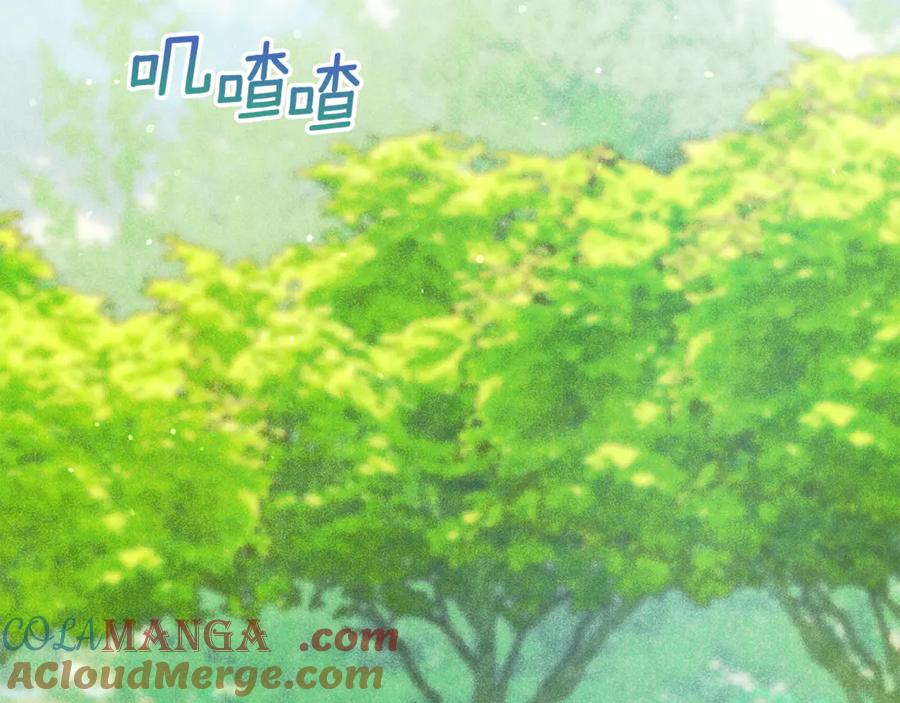 不幸的骑士，请和姐姐恋爱吧 - 第44话 魔剑主人发狂了 - 第105张图