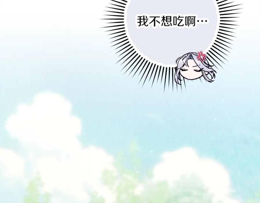 不幸的骑士，请和姐姐恋爱吧 - 第44话 魔剑主人发狂了 - 第104张图