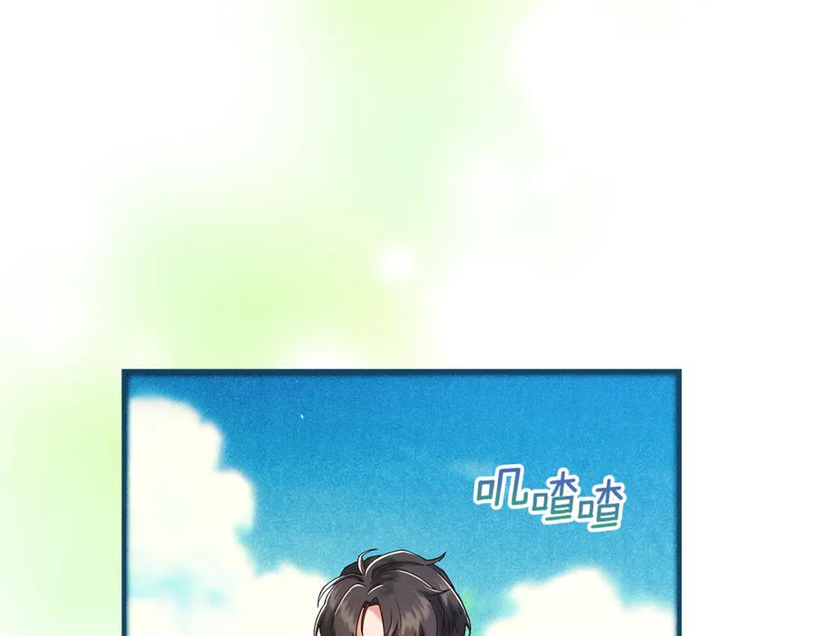 不幸的骑士，请和姐姐恋爱吧 - 第44话 魔剑主人发狂了 - 第107张图