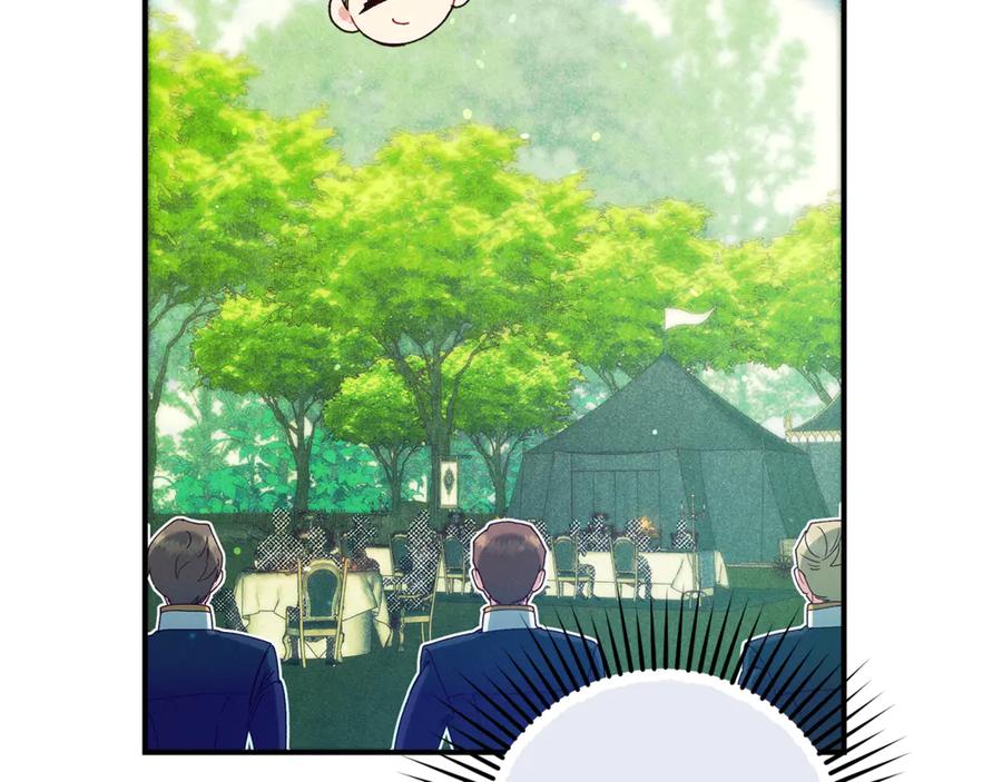 不幸的骑士，请和姐姐恋爱吧 - 第44话 魔剑主人发狂了 - 第103张图