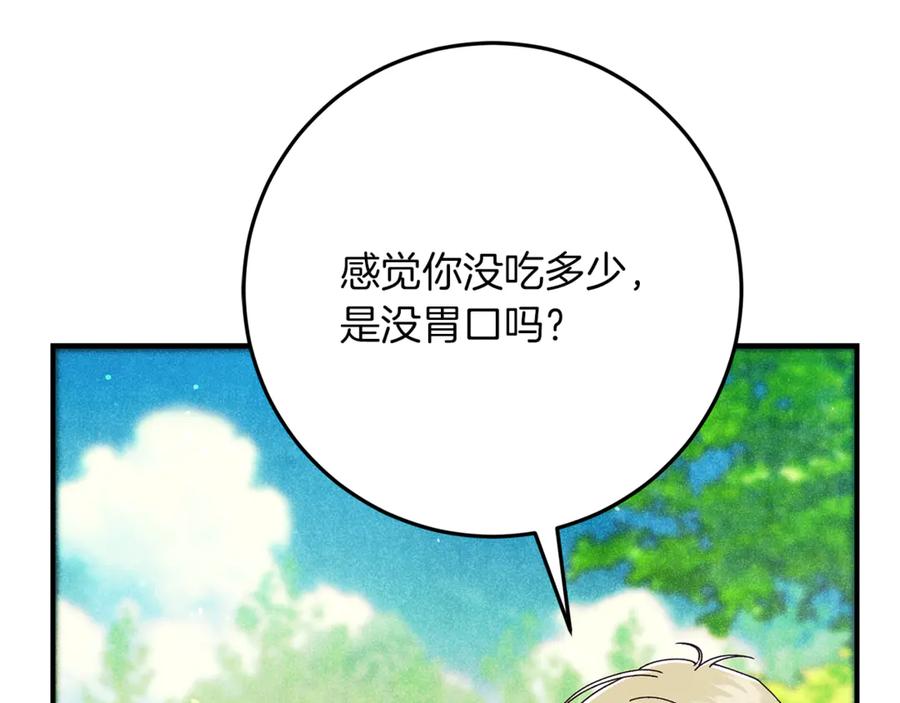 不幸的骑士，请和姐姐恋爱吧 - 第44话 魔剑主人发狂了 - 第99张图