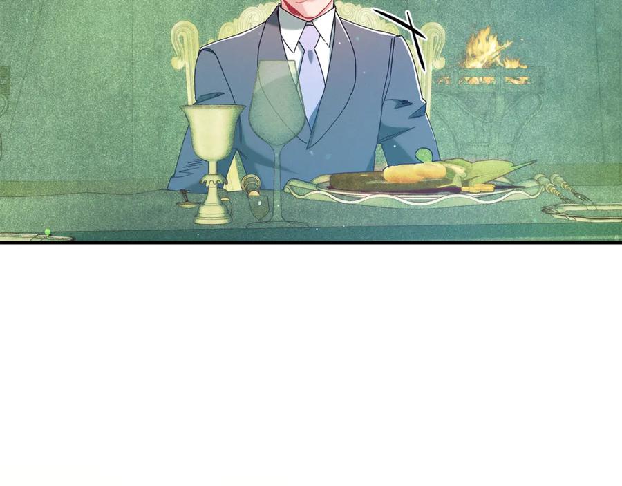 不幸的骑士，请和姐姐恋爱吧 - 第44话 魔剑主人发狂了 - 第88张图