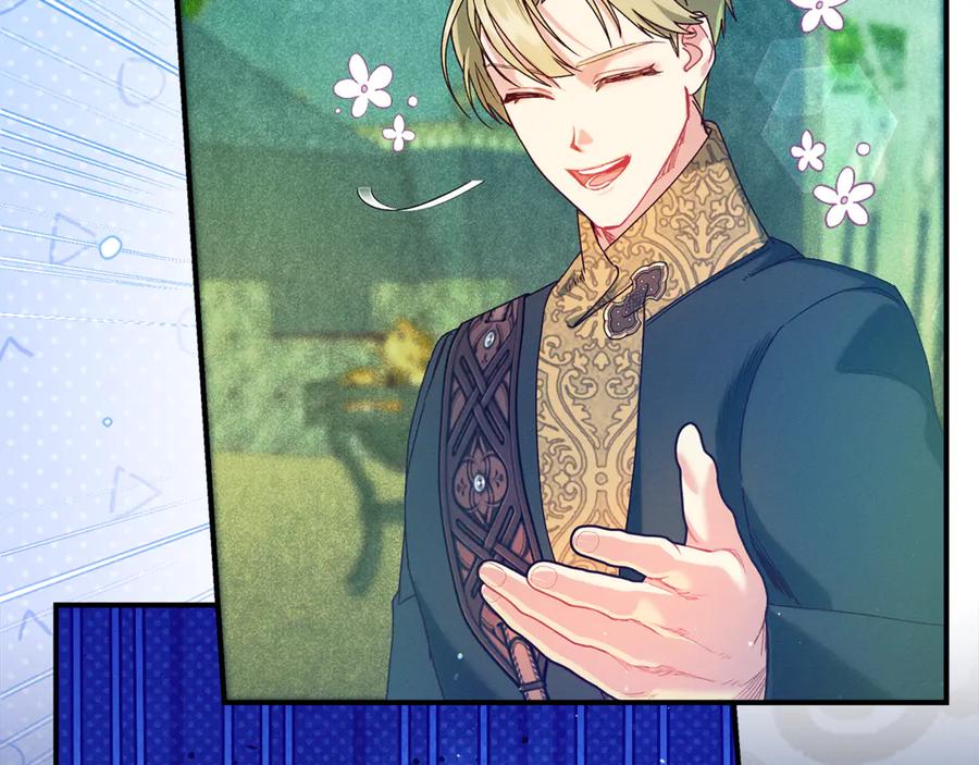 不幸的骑士，请和姐姐恋爱吧 - 第44话 魔剑主人发狂了 - 第75张图