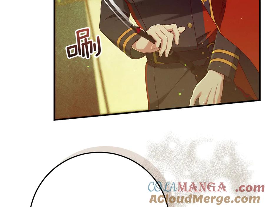 不幸的骑士，请和姐姐恋爱吧 - 第45话 做你想做的 - 第81张图