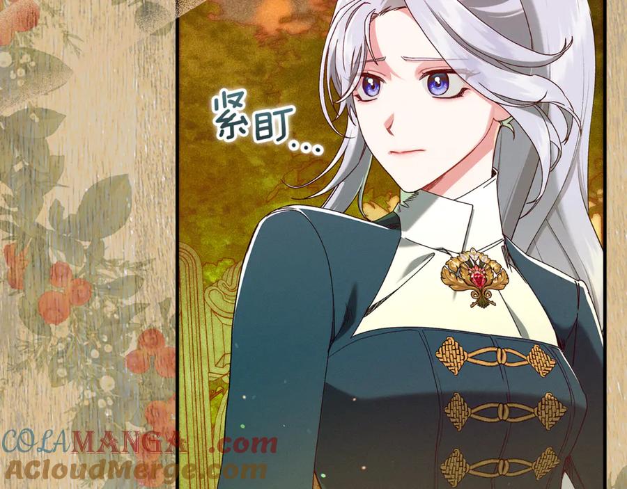 不幸的骑士，请和姐姐恋爱吧 - 第45话 做你想做的 - 第37张图