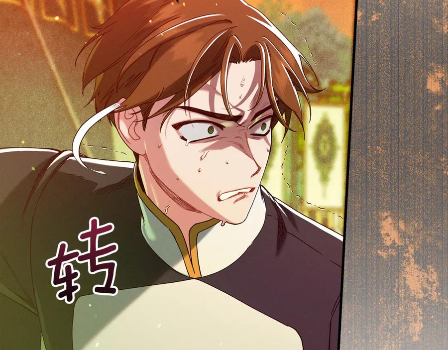 不幸的骑士，请和姐姐恋爱吧 - 第45话 做你想做的 - 第54张图