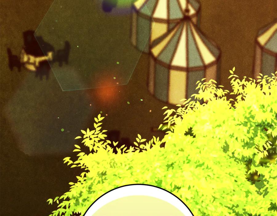 不幸的骑士，请和姐姐恋爱吧 - 第45话 做你想做的 - 第88张图