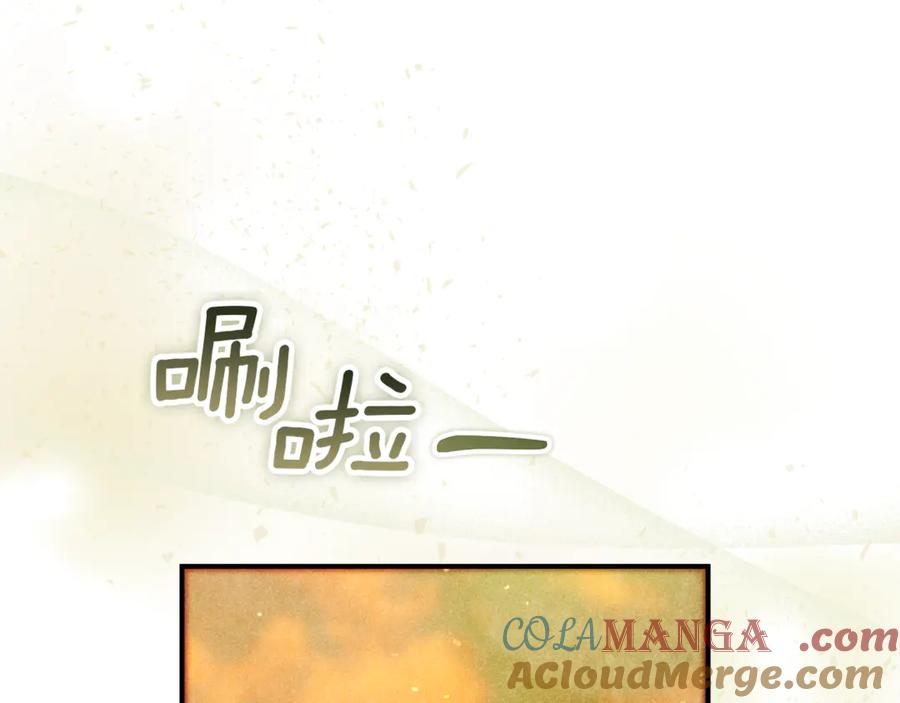 不幸的骑士，请和姐姐恋爱吧 - 第45话 做你想做的 - 第73张图