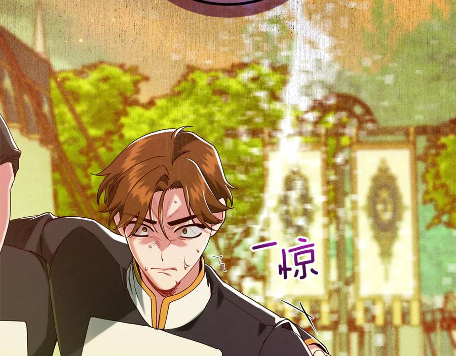 不幸的骑士，请和姐姐恋爱吧 - 第45话 做你想做的 - 第63张图