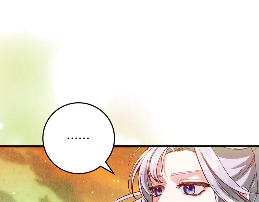 不幸的骑士，请和姐姐恋爱吧 - 第45话 做你想做的 - 第66张图