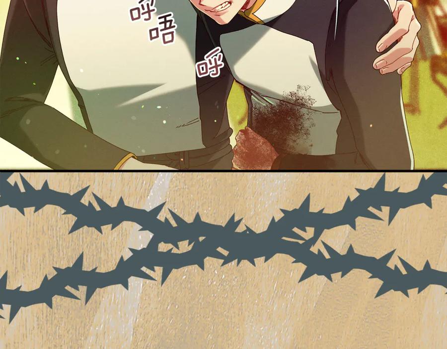 不幸的骑士，请和姐姐恋爱吧 - 第45话 做你想做的 - 第42张图