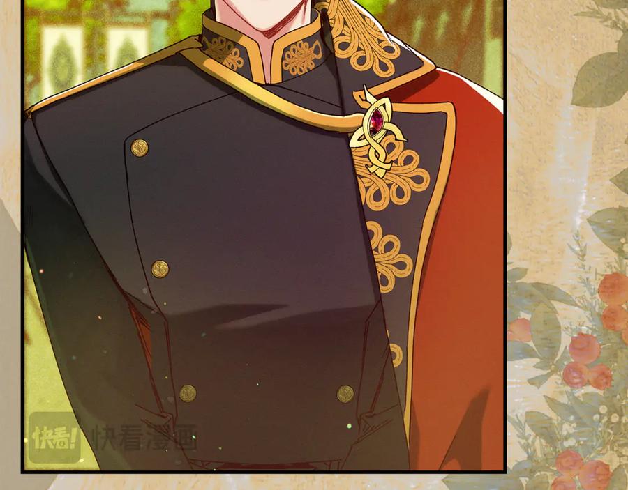 不幸的骑士，请和姐姐恋爱吧 - 第45话 做你想做的 - 第40张图