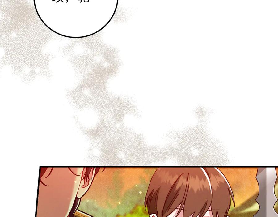 不幸的骑士，请和姐姐恋爱吧 - 第45话 做你想做的 - 第48张图