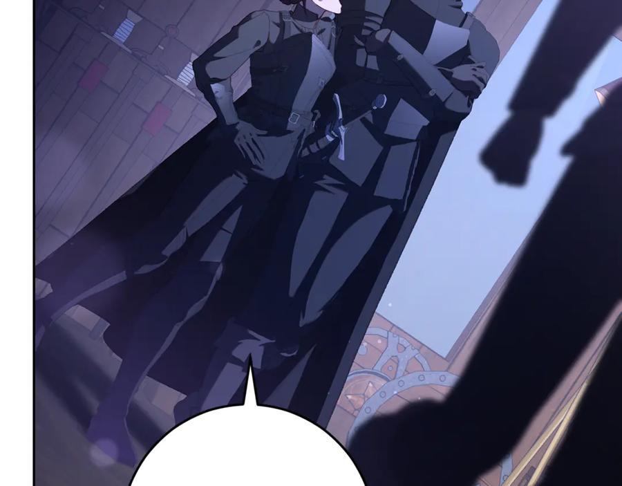 混球的姐姐 第82话 盾牌后的狮子 第34页