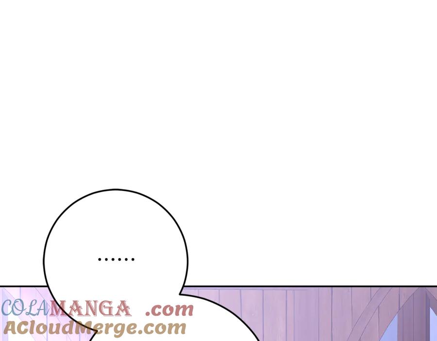 混球的姐姐 第82话 盾牌后的狮子 第85页