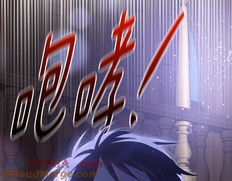混球的姐姐 第82话 盾牌后的狮子 第57页