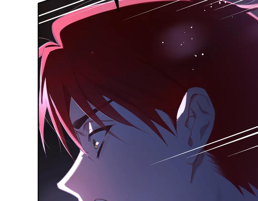 混球的姐姐 第82话 盾牌后的狮子 第54页