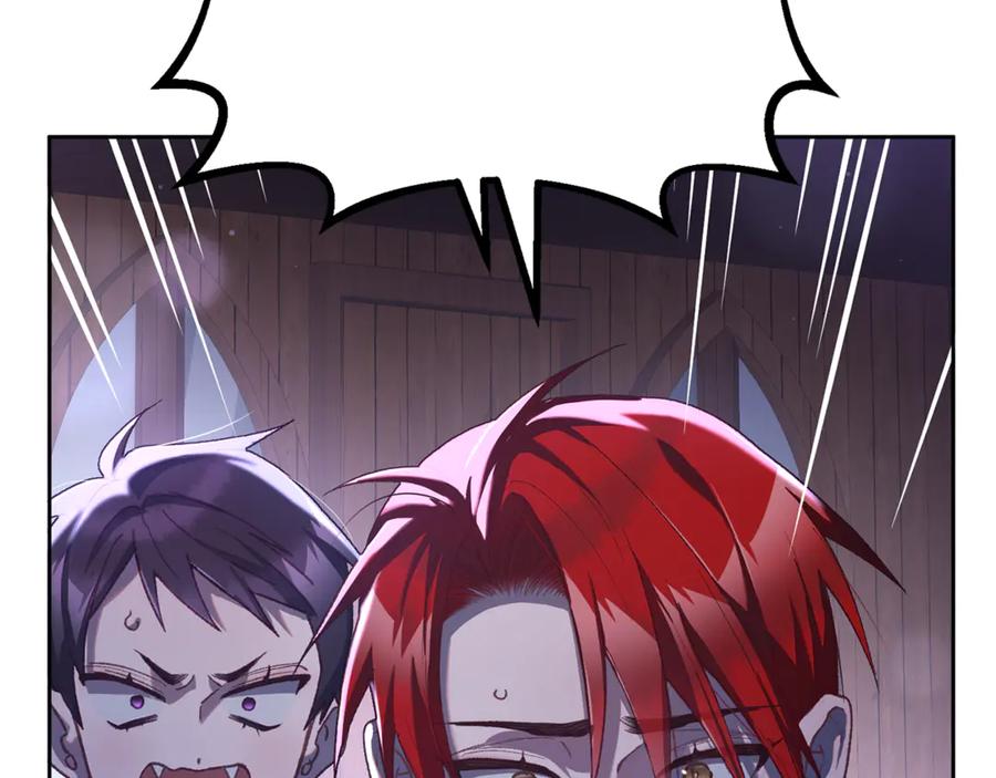 混球的姐姐 第82话 盾牌后的狮子 第74页