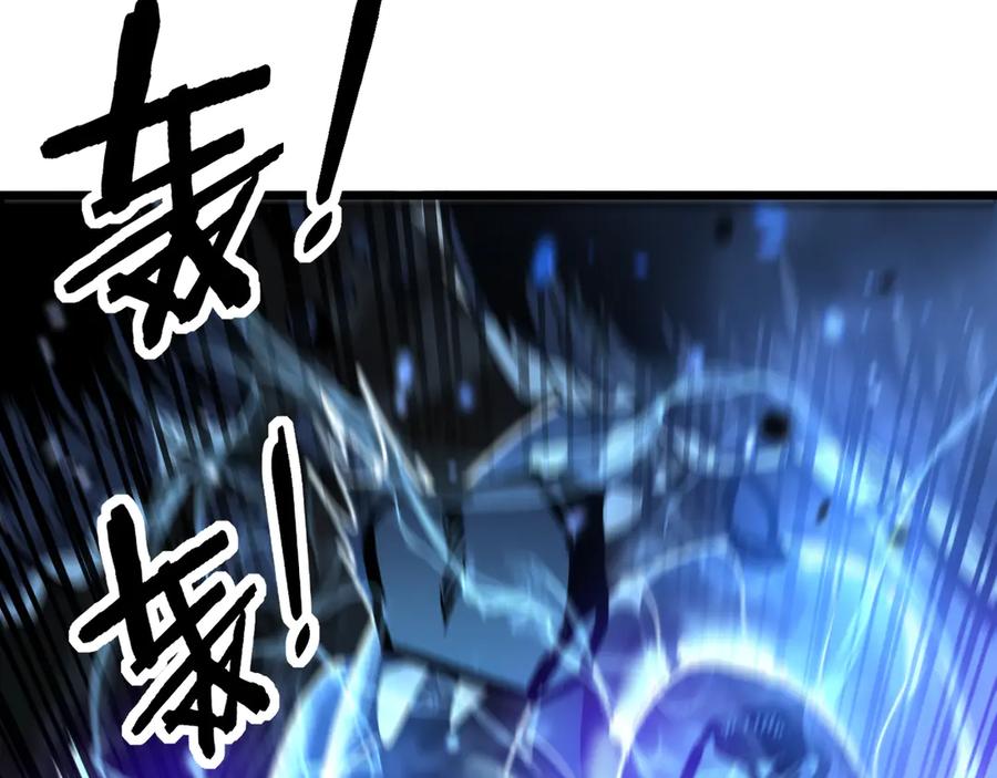 老蛇修仙传（蛇祖） 第9回 许黑激战大师兄 第72页